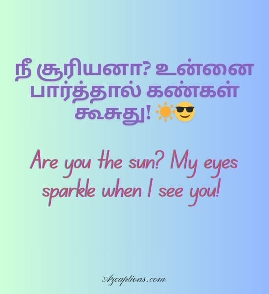 Best Pick Up Lines in Tamil