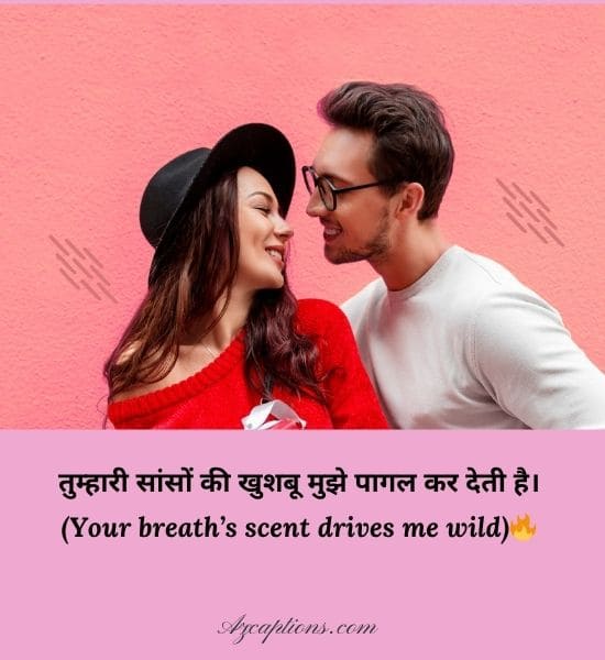 Dirty Pick Up Lines in Hindi