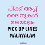 Pick Up Lines Malayalam