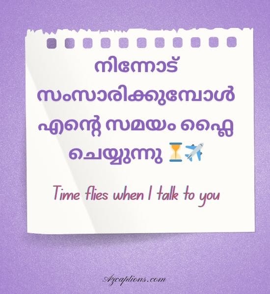 Pick Up Lines Malayalam Meaning