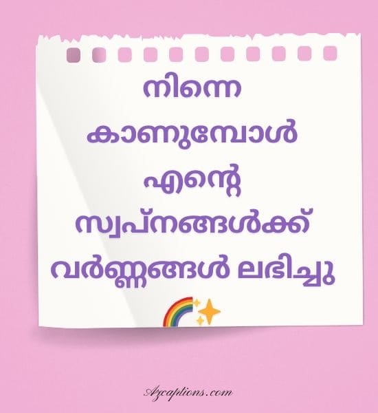 Pick Up Lines Malayalam for Girl