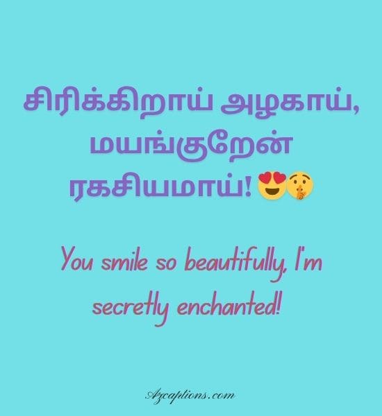 Rhyming Pickup Lines in Tamil