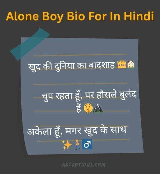 Alone Boy Bio For Instagram In Hindi