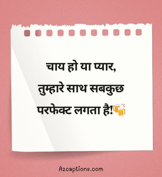 Best Friend Flirting Lines in Hindi