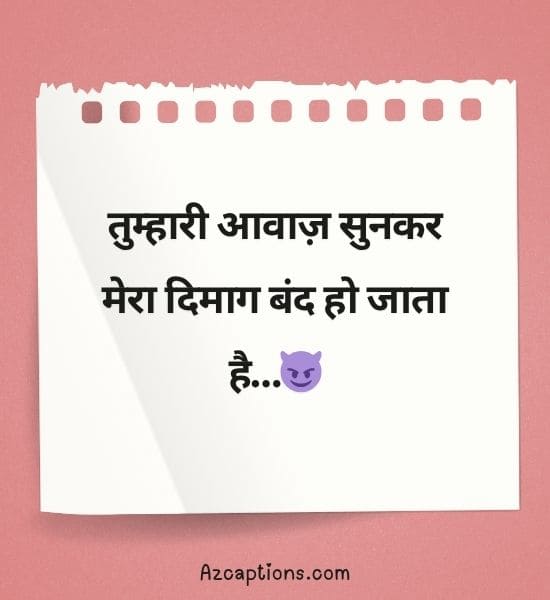 Dirty Flirting Lines in Hindi