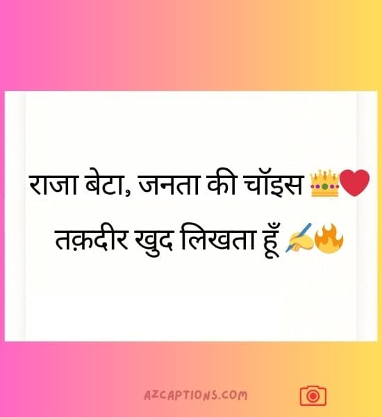 Instagram VIP Bio For Boy Hindi