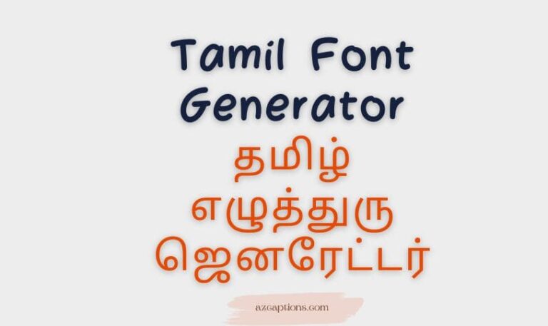 Tamil Font Generator