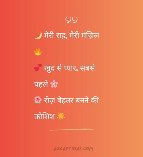 2 Line Bio For Instagram For Girls in Hindi